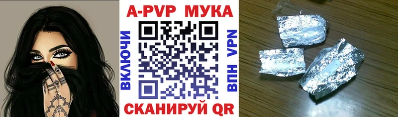 Альфа ПВП Crystall  что такое   Кизилюрт 