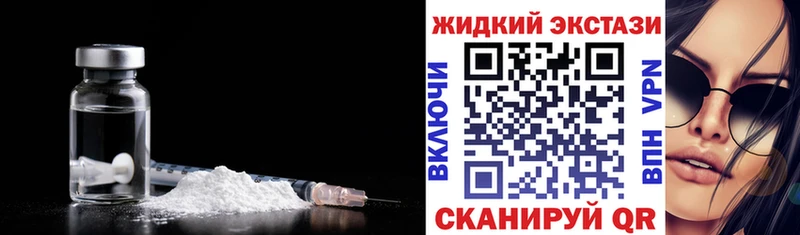 купить   Кизилюрт  БУТИРАТ BDO 33% 