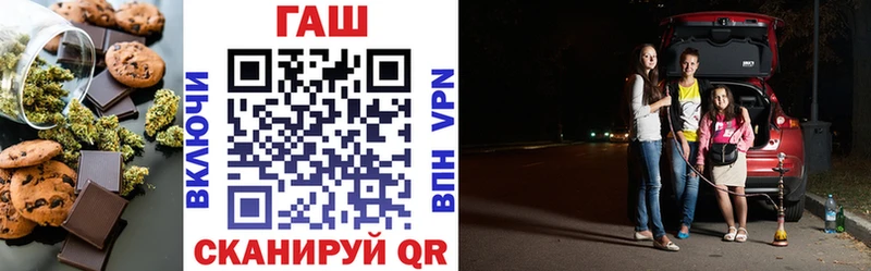 как найти закладки  Кизилюрт  Еда ТГК конопля 