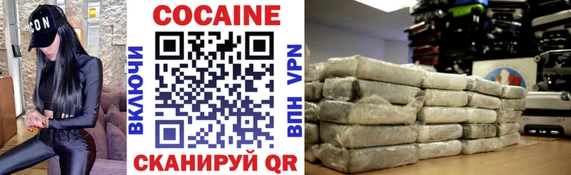 что такое   Кизилюрт  Cocaine Columbia 