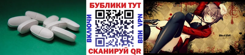 Ecstasy диски где продают наркотики Кизилюрт