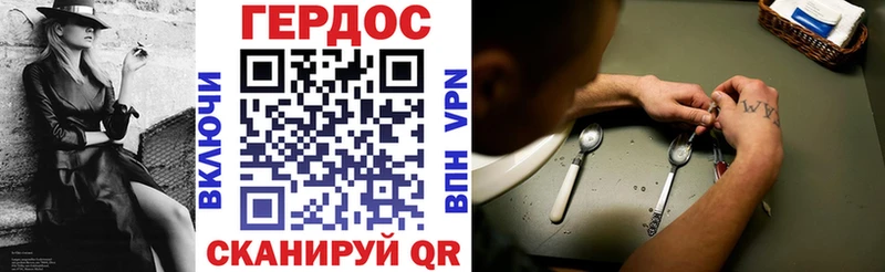 Героин гречка  Кизилюрт 