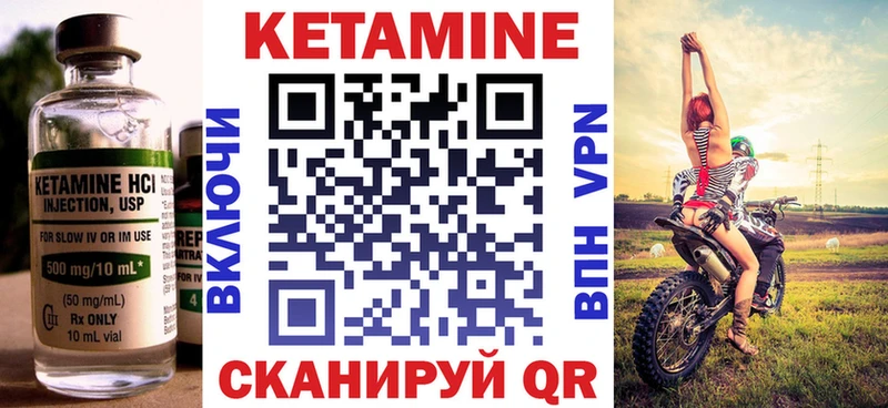 где найти Кизилюрт kraken зеркало КЕТАМИН ketamine