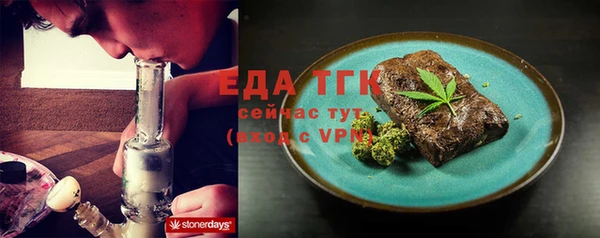 ГАЛЛЮЦИНОГЕННЫЕ ГРИБЫ Бородино