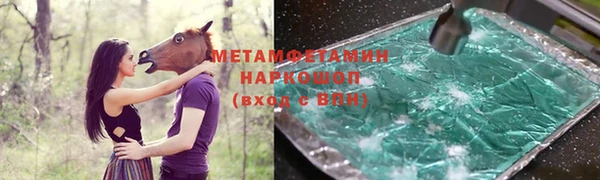 кокаин VHQ Бронницы