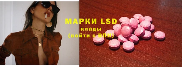 гидропоника Верея