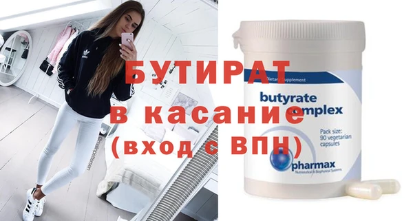 альфа пвп Верхнеуральск