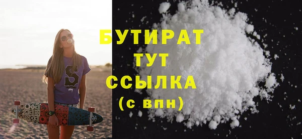 альфа пвп Верхнеуральск
