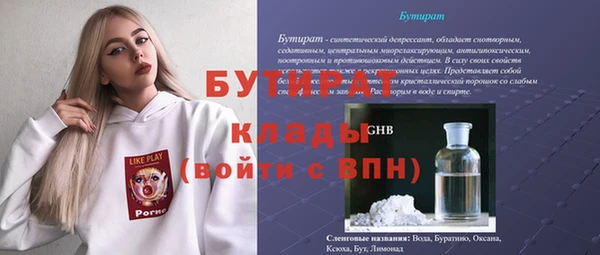 альфа пвп Верхнеуральск