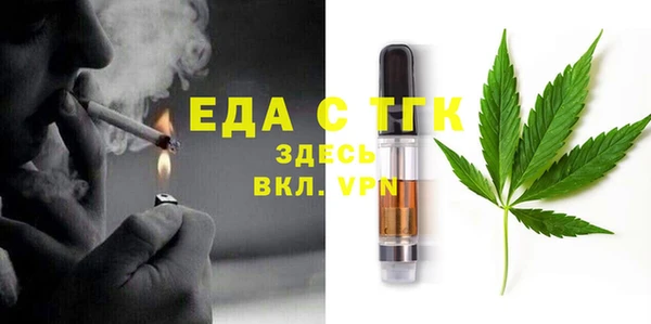 прущая мука Верхний Тагил