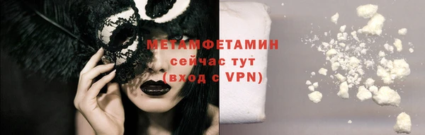 гидропоника Верея