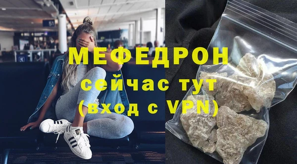 прущая мука Верхний Тагил