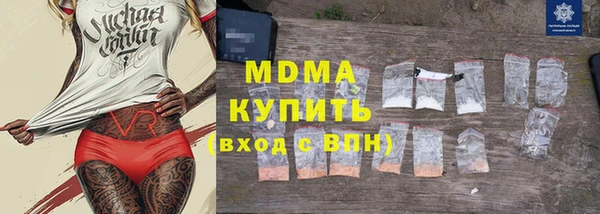 гидропоника Верея