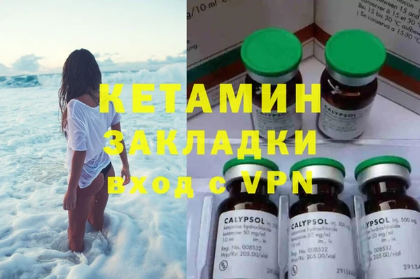 гидропоника Верея