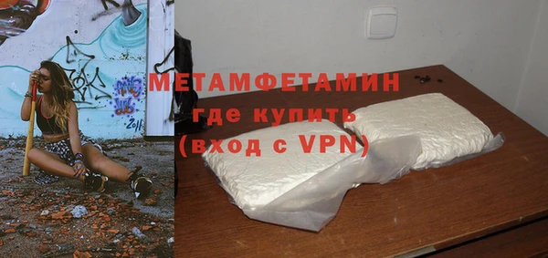 прущая мука Верхний Тагил