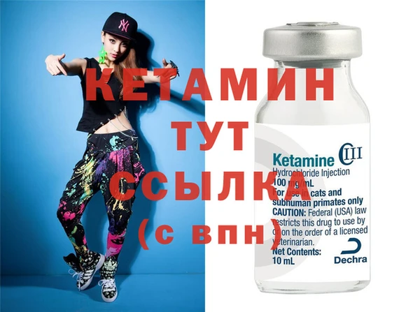 стафф Бугульма