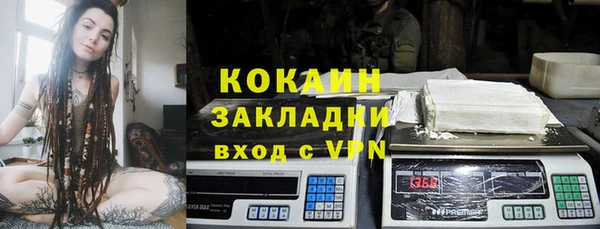 прущая мука Верхний Тагил
