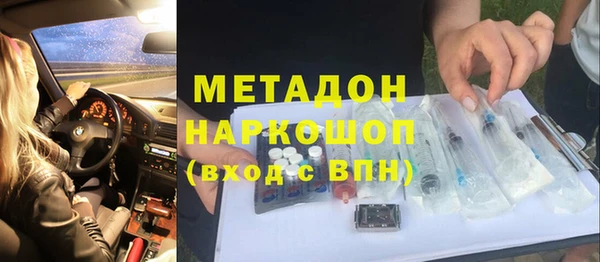 прущая мука Верхний Тагил