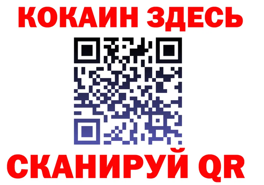 ГАШ Изолятор tor shop мега Кизилюрт