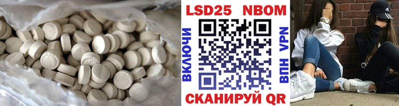 купить закладку  Кизилюрт  LSD-25 экстази кислота 