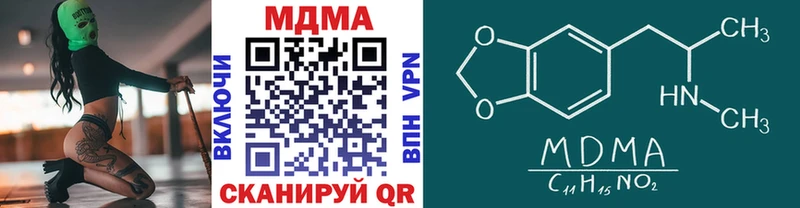 даркнет сайт  Кизилюрт  MDMA crystal 
