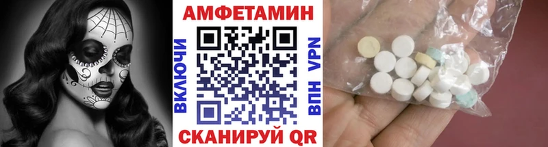 купить наркоту  Кизилюрт  omg зеркало  МЕТАМФЕТАМИН Декстрометамфетамин 99.9% 