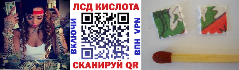 Марки NBOMe 1,8мг  Кизилюрт 
