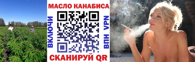 сколько стоит  Кизилюрт  ТГК вейп с тгк 
